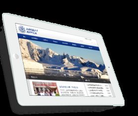 網站建設解決方案 解決方案 上海網站制作 app開發 高端 電商 學校 旅游網站建設公司 微信app公眾號定制開發 仁聚科技