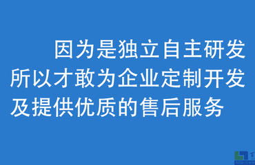 謀定而后動知止而有得南昌app開發(fā)公司百恒網(wǎng)絡(luò)