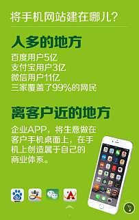 十堰app定制開發(fā)公司價格 十堰app定制開發(fā)公司廠家批發(fā) 