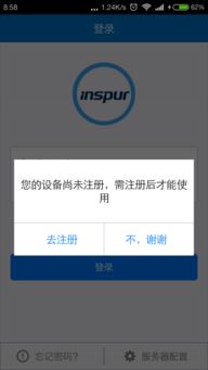 erp系統軟件哪個好 erp系統軟件推薦
