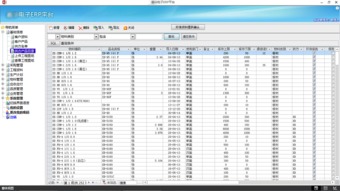 電子廠erp管理平臺 從過度自信到按部就班系統學習的親身經歷