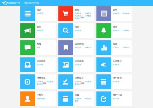 廣州做app開發的公司有哪些 廣州app開發定制