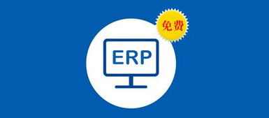 重慶善班erp培訓