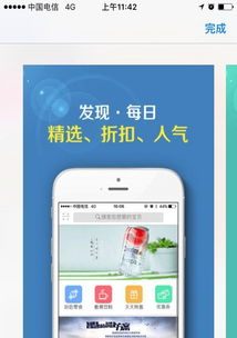 app開發(fā),手機(jī)軟件定制,南通領(lǐng)先,眾多成功案例