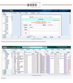 erp crm oa辦公軟件 訂制開發(fā) 經(jīng)驗(yàn)豐富