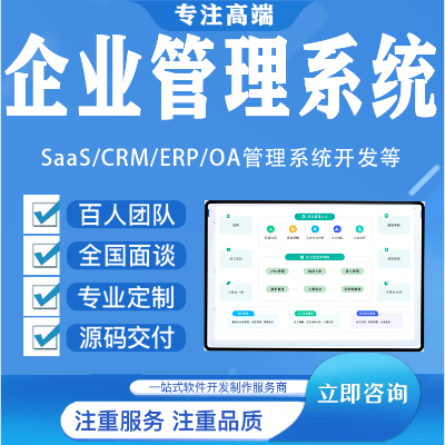 c# WPF ERP系統(tǒng) 物聯(lián)網(wǎng) 辦公工具軟件 上海 深圳