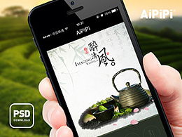 發(fā)現(xiàn) 普通推薦 ui作品 app界面 zcool