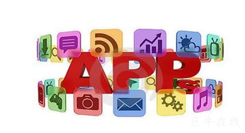 app開發(fā)與微信二次開發(fā)有什么區(qū)別