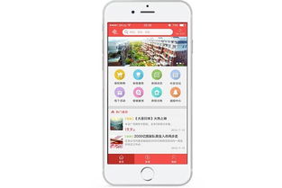 合肥app定制開發(fā) 開發(fā)社區(qū)app建設(shè)智慧社區(qū)