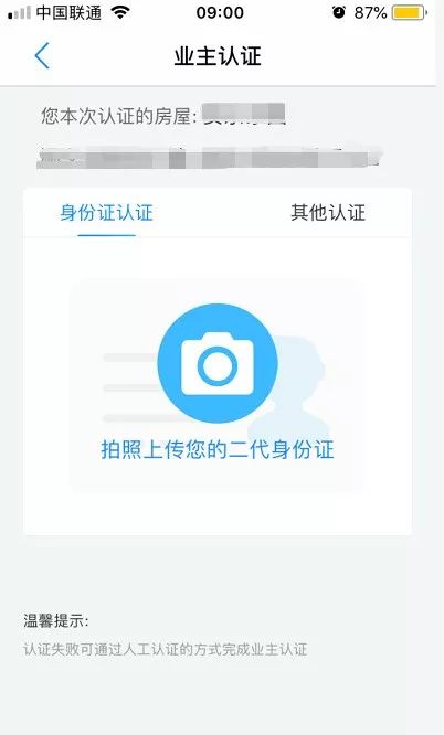 投票app開發 定制
