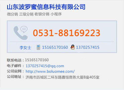 濟南企業(yè)app定制開發(fā)工作室
