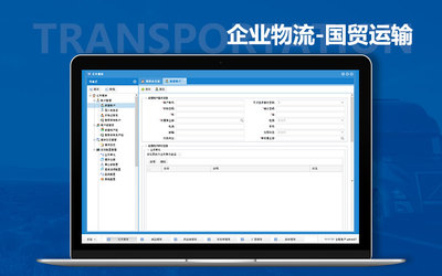 ERP開發(fā)定制進銷存系統(tǒng)OA辦公會議通訊系統(tǒng)問卷調查軟件開發(fā)