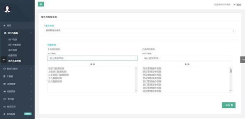 靈活穩(wěn)定的企業(yè)級(jí)erp系統(tǒng),實(shí)現(xiàn)真正財(cái)務(wù)業(yè)務(wù)一體化,全方位管控