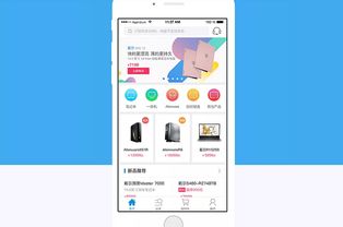 手機(jī)商城app開(kāi)發(fā)多少錢(qián)