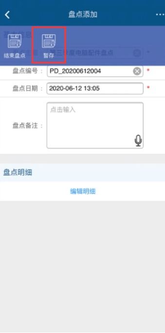 貝爾閥門(mén)成功簽約智邦國(guó)際erp系統(tǒng),實(shí)現(xiàn)產(chǎn) 供 銷(xiāo)協(xié)同發(fā)展