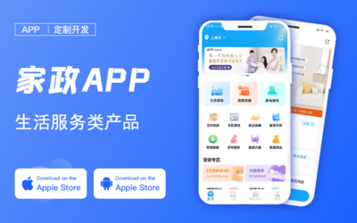 微信小程序電腦辦公設(shè)備租賃管理app軟件開(kāi)發(fā)定制
