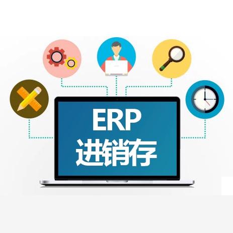 深圳erp進(jìn)銷存軟件系統(tǒng)定制開(kāi)發(fā)oa辦公系統(tǒng)mes系統(tǒng)crm客戶管理hr