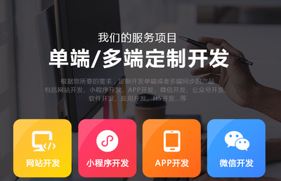 APP開(kāi)發(fā)教育APP開(kāi)發(fā)個(gè)人APP開(kāi)發(fā)需求APP定制開(kāi)發(fā)個(gè)人